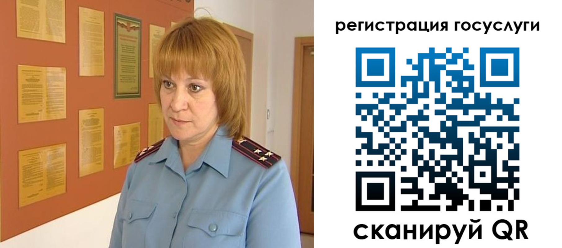 временная регистрация в квартире в Катайске