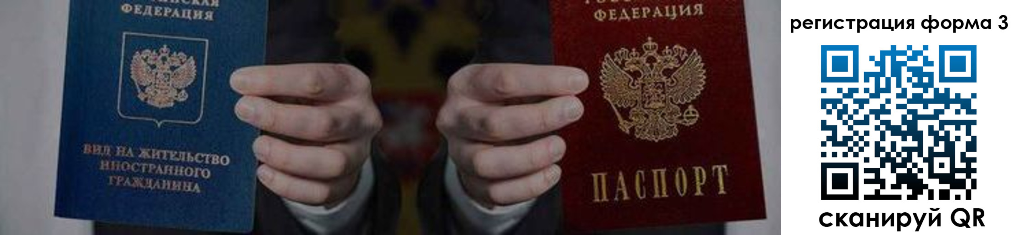 прописка в квартире в Катайске