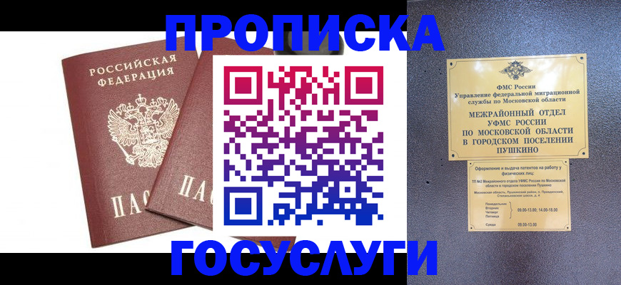 регистрация для дет. сада в Катайске